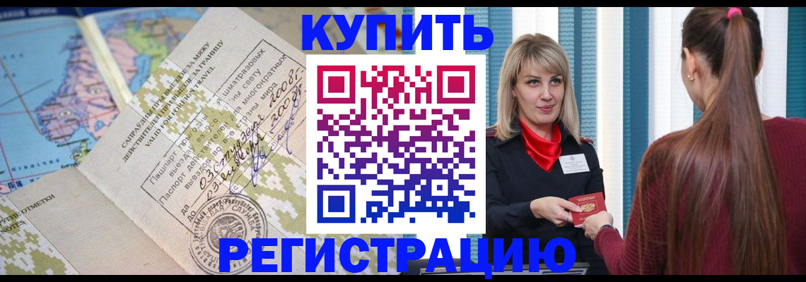 пропишу в квартире в Череповце