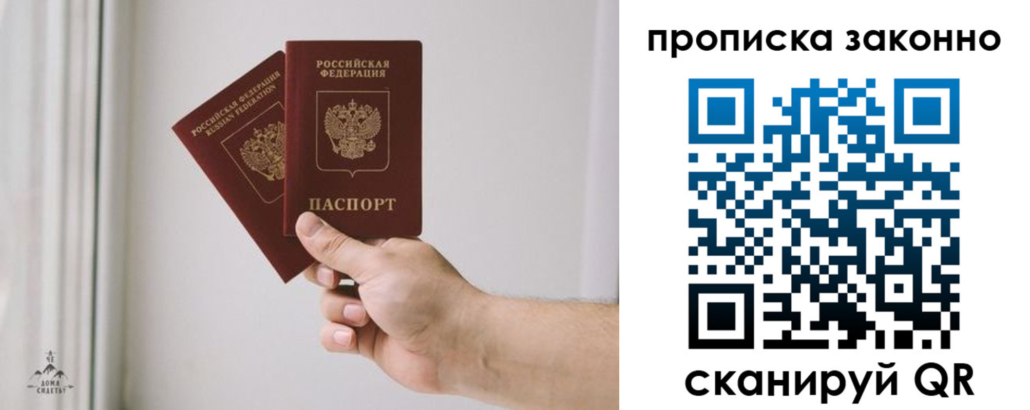регистрация для школы в Череповце