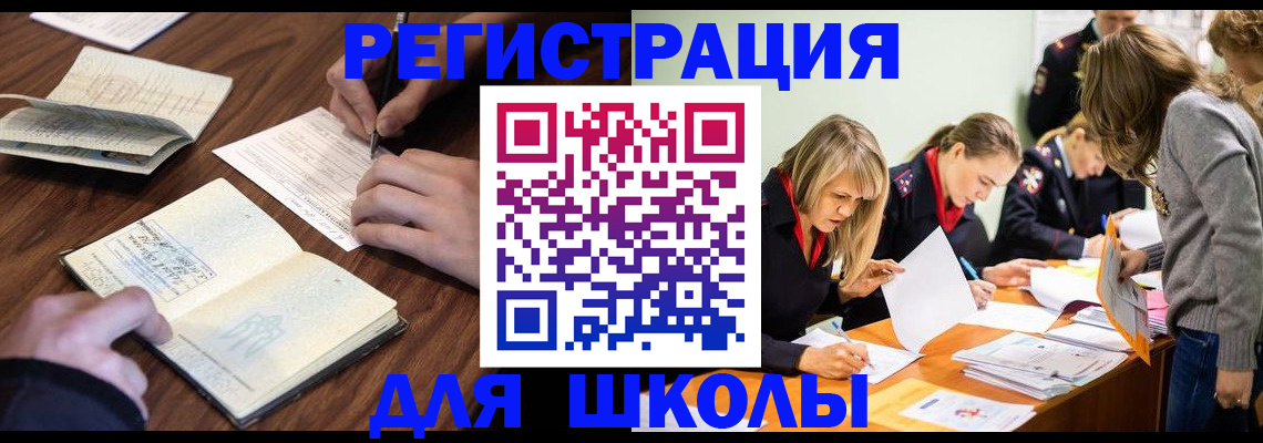 временная регистрация собственник в Череповце